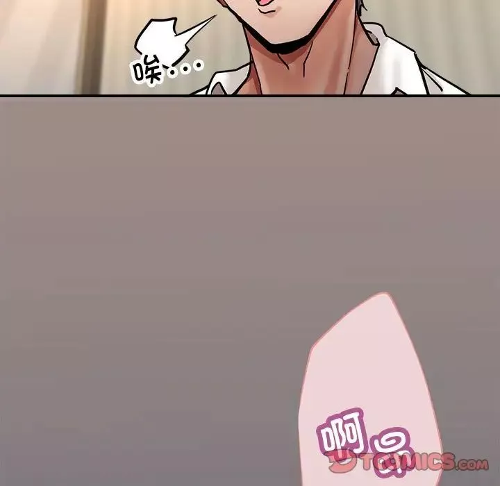 亲家的女人们第3話