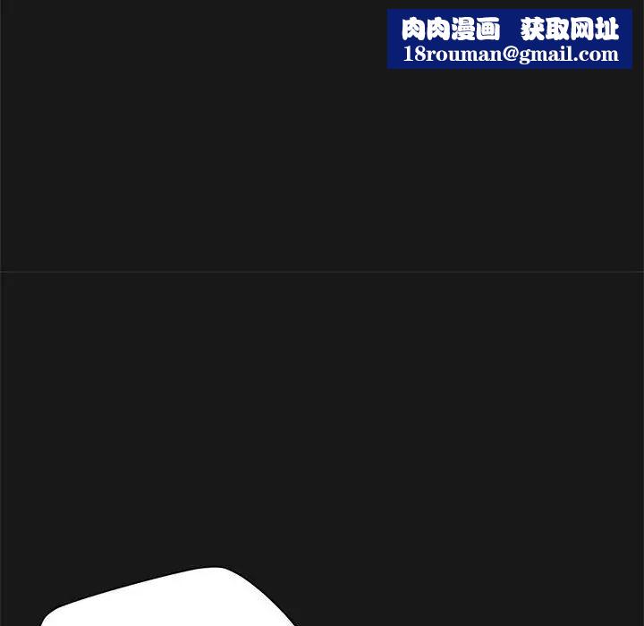 亲家的女人们第3话