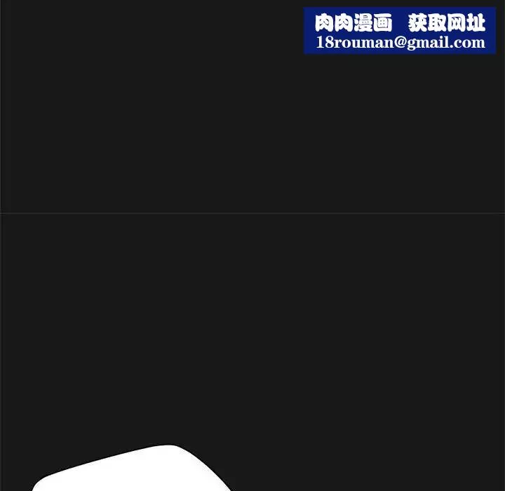 亲家的女人们-第3话 - 图片 92