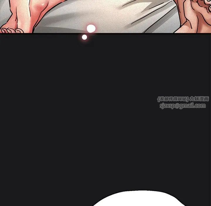 亲家的女人们第3話