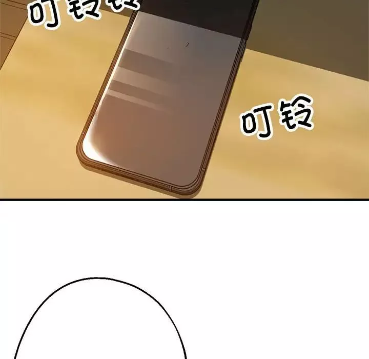 亲家的女人们第3話