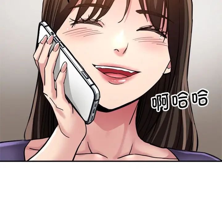 亲家的女人们第3話