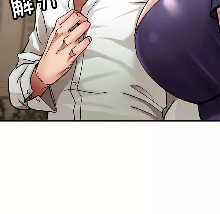 亲家的女人们第3話