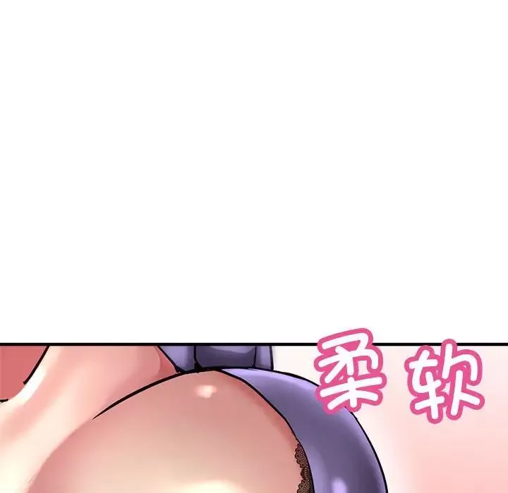 亲家的女人们-第3话 - 图片 162