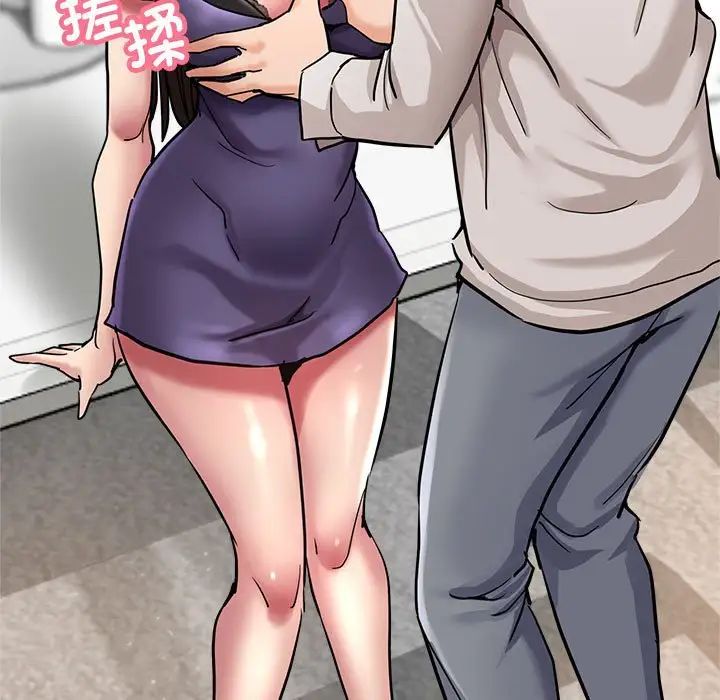 亲家的女人们第3話