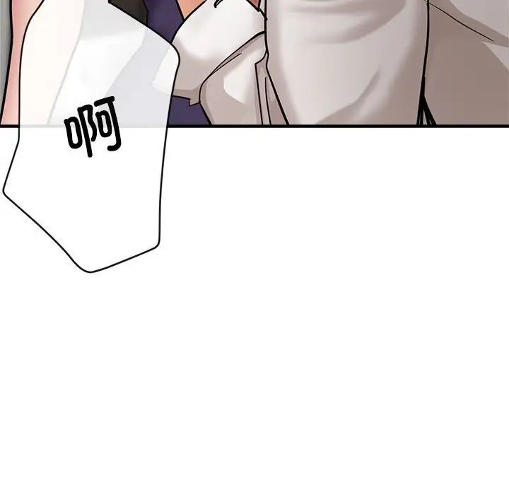 亲家的女人们第3話