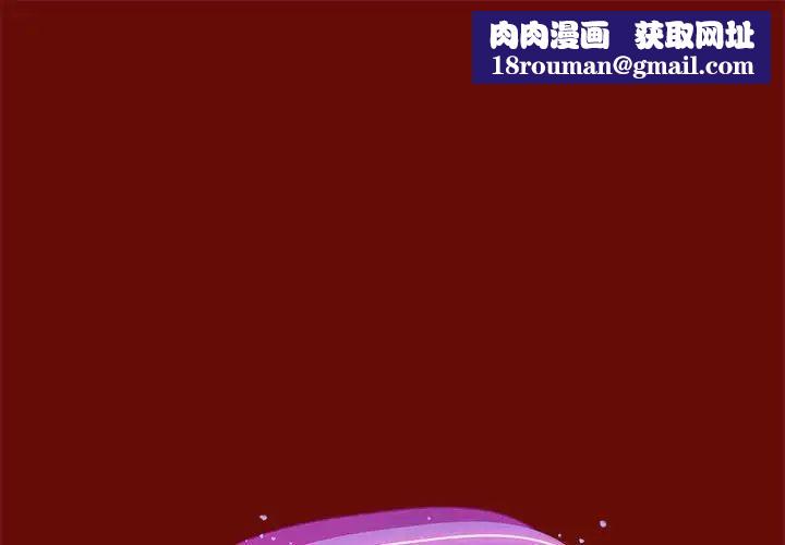 粉絲招募中!第54話