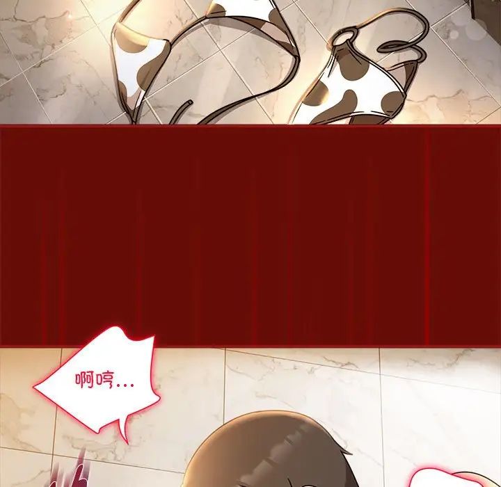 粉丝招募中!第54話