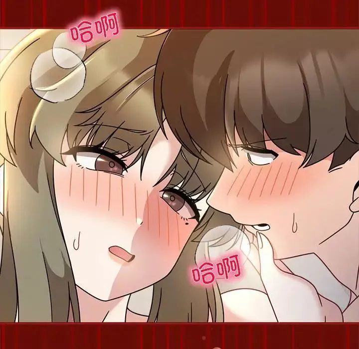 粉丝招募中!-第54話 - 图片 8
