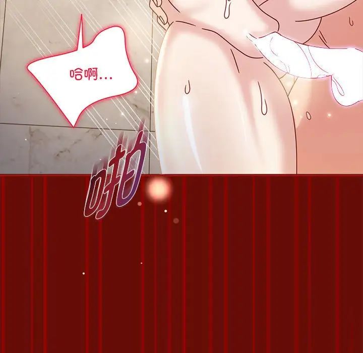 粉丝招募中!第54話