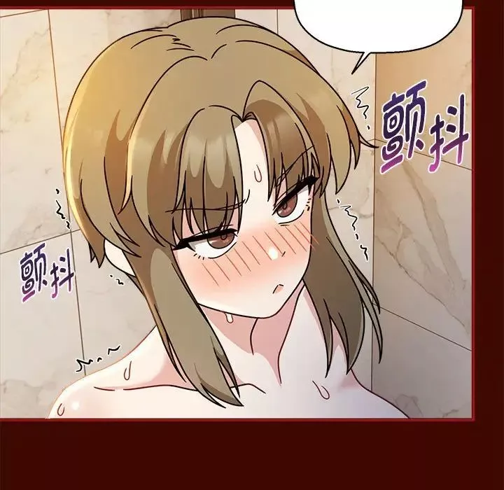 粉丝招募中!-第54話 - 图片 25