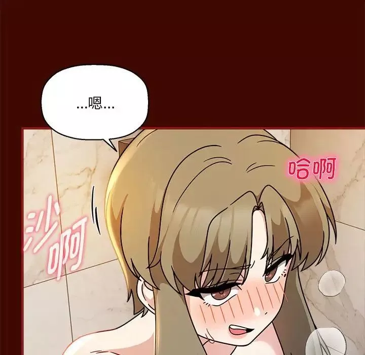 粉丝招募中!-第54話 - 图片 26