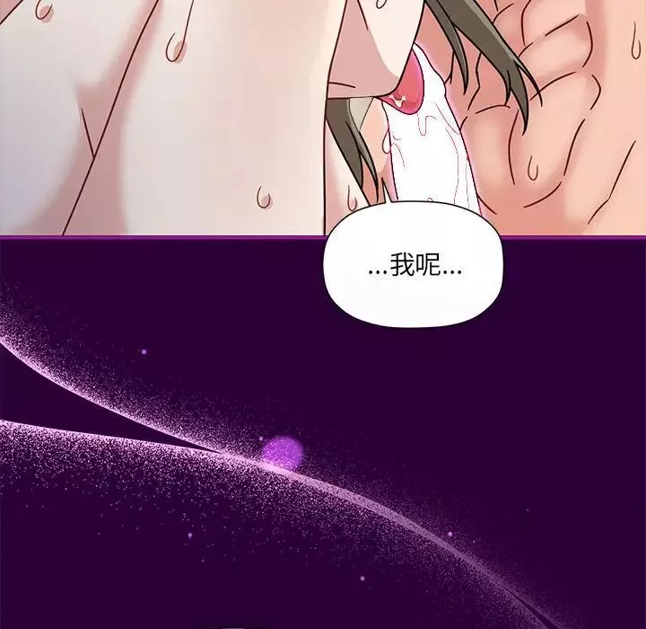 粉絲招募中!第54話