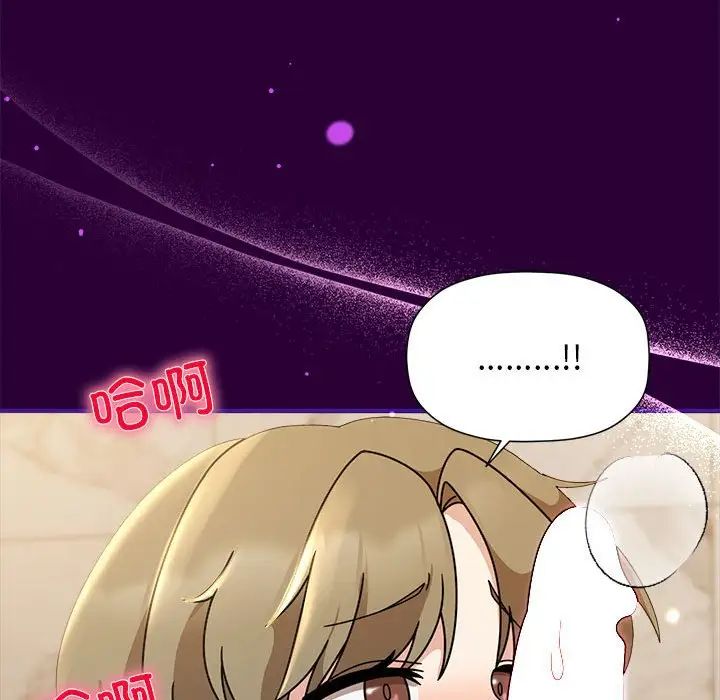 粉丝招募中!第54話