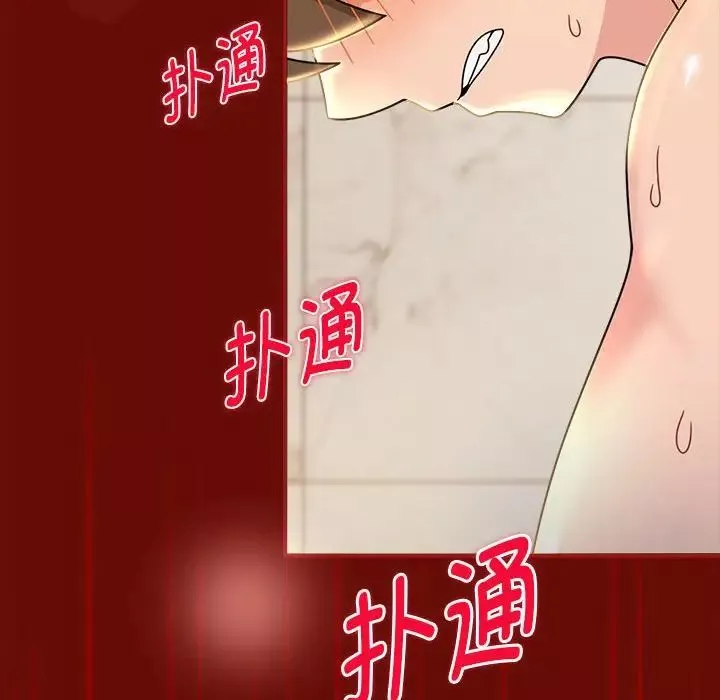 粉絲招募中!第54話