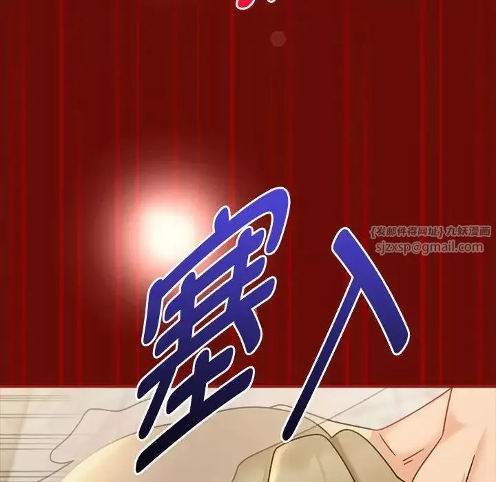 粉丝招募中!-第54話 - 图片 83