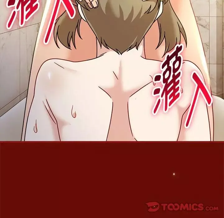 粉丝招募中!-第54話 - 图片 90