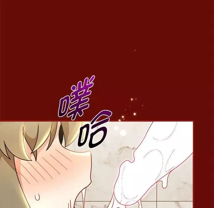 粉丝招募中!-第54話 - 图片 91