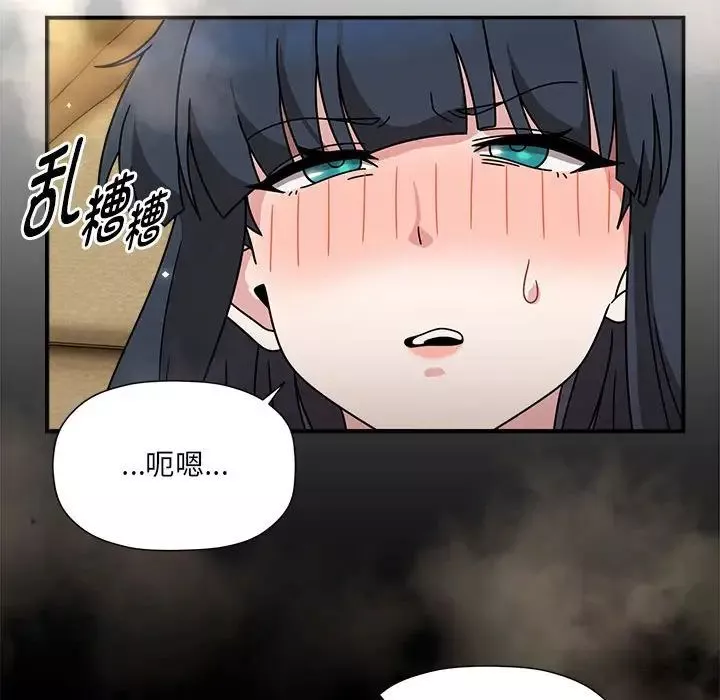 粉絲招募中!第54話