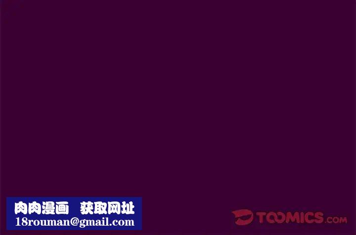 粉丝招募中!第54話