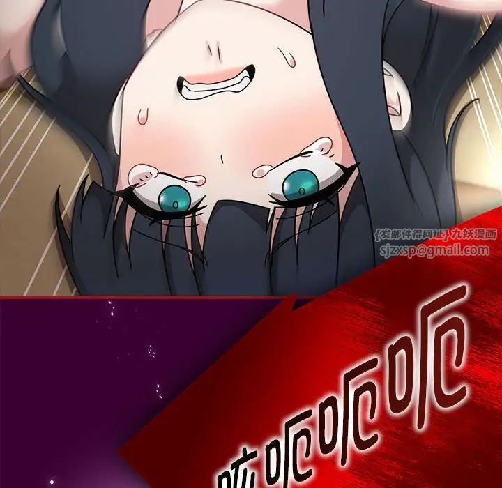 粉丝招募中!第54話