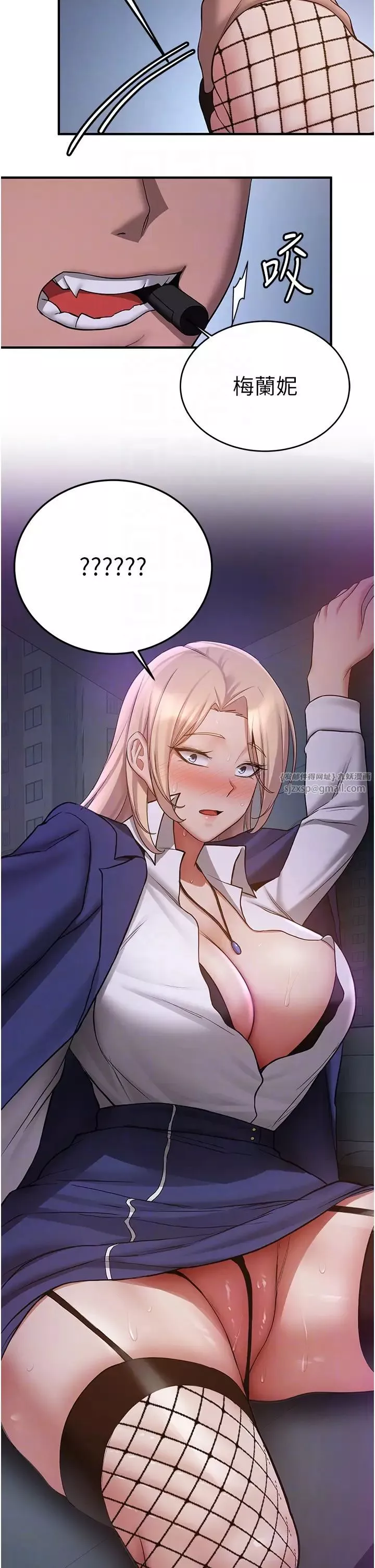 搶女友速成班第43話-真是敗給你瞭