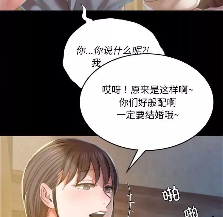 小姐第20話