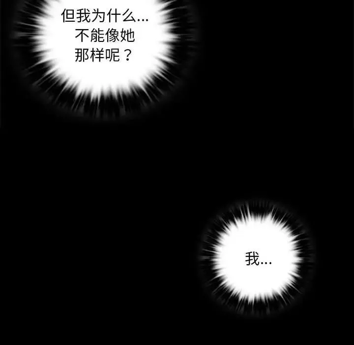 小姐第20話