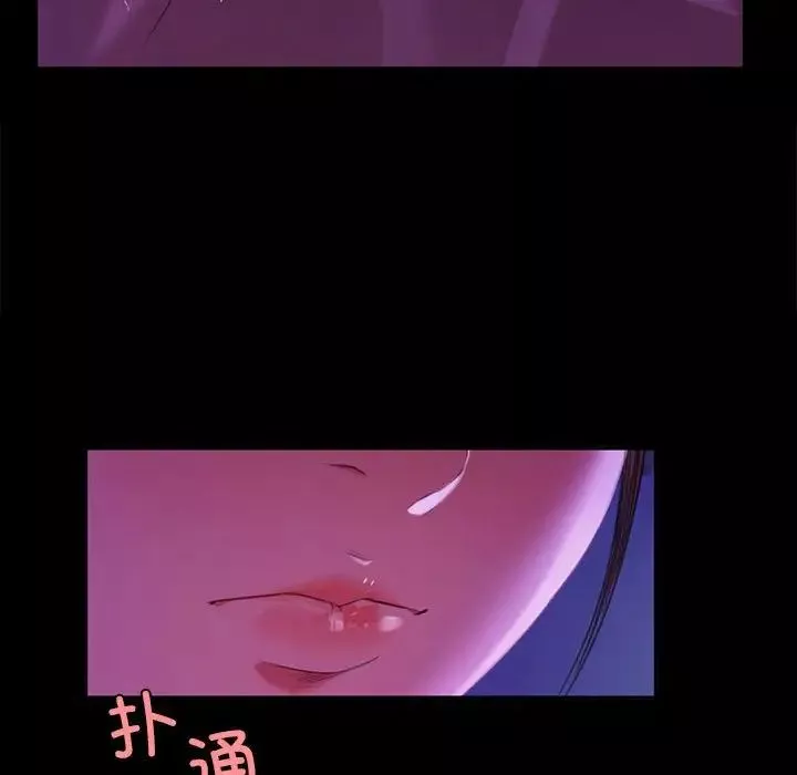 小姐第20話