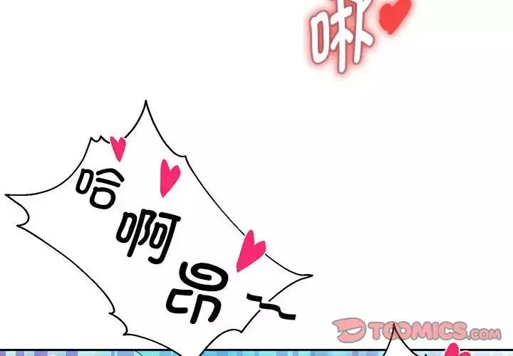 重生之长枪无敌-第4話 - 图片 4