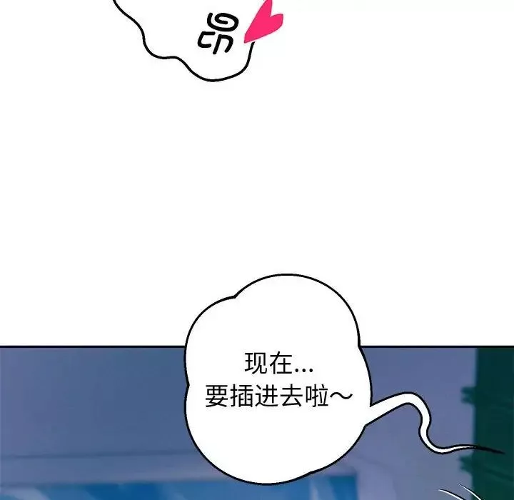 重生之长枪无敌第4話