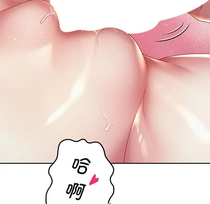 重生之长枪无敌第4話