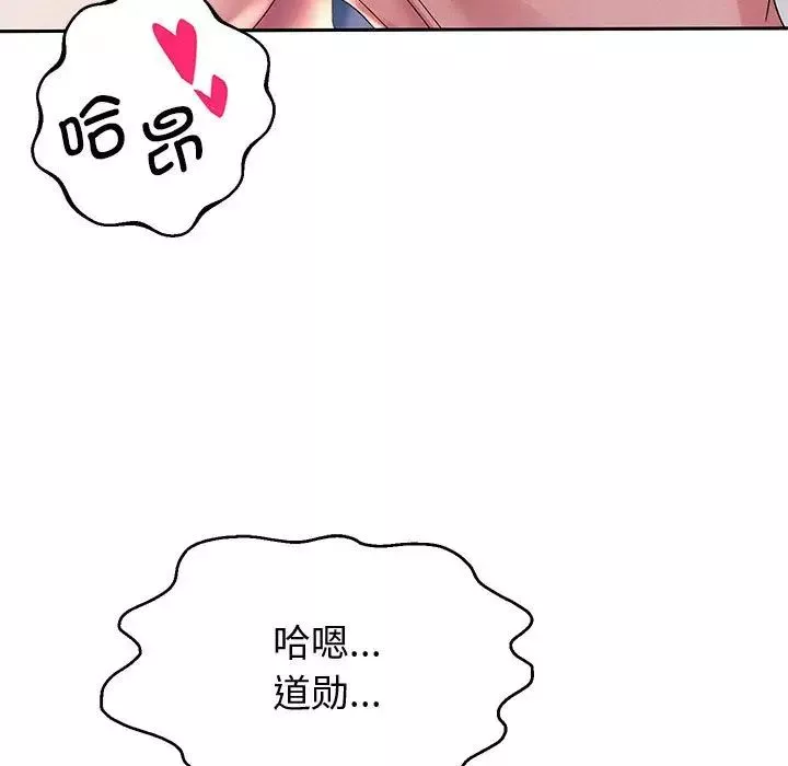 重生之长枪无敌-第4話 - 图片 21