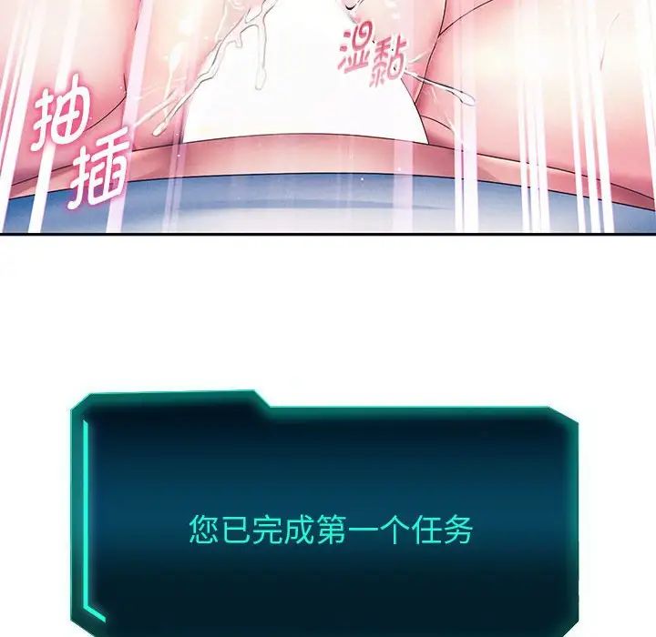 重生之长枪无敌第4話