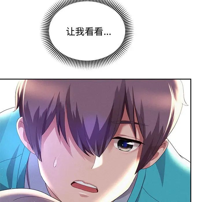 重生之长枪无敌第4話