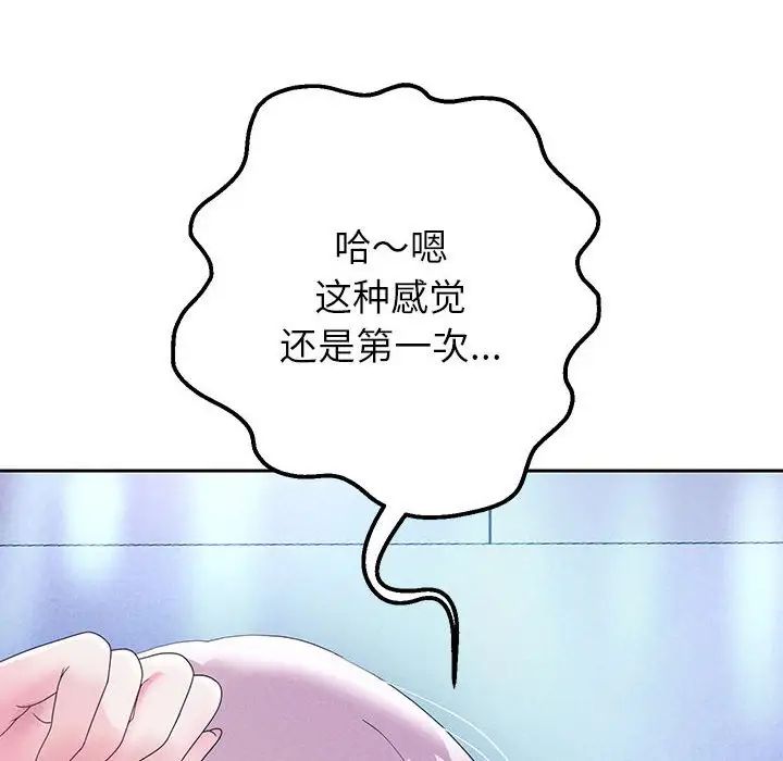 重生之长枪无敌第4話