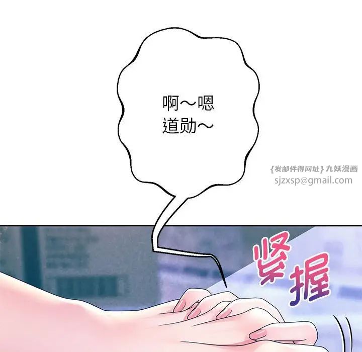 重生之长枪无敌第4話