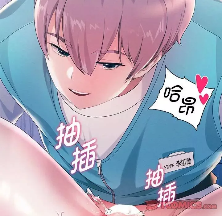 重生之长枪无敌-第4話 - 图片 52