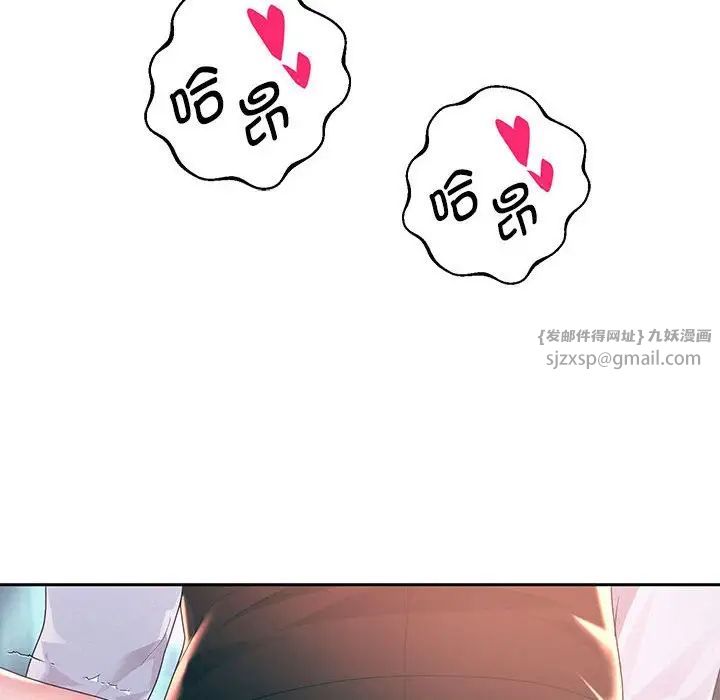 重生之长枪无敌第4話