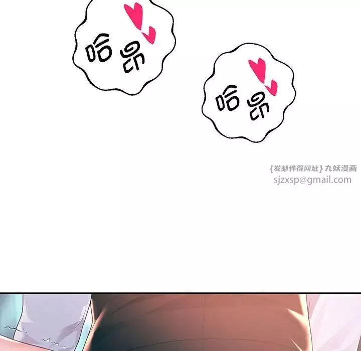 重生之长枪无敌第4話