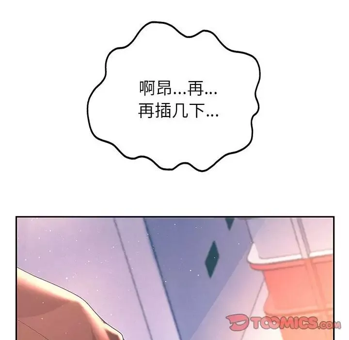 重生之长枪无敌第4話