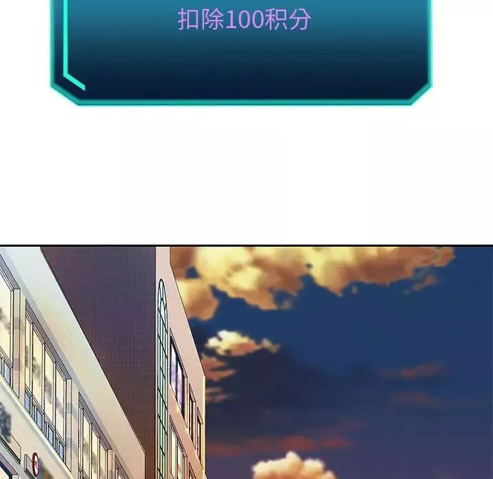 重生之长枪无敌-第4話 - 图片 70