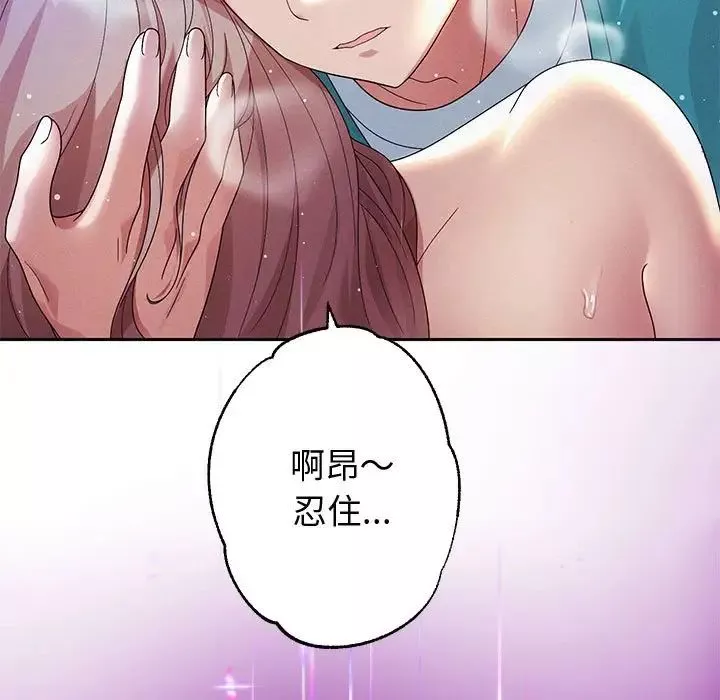 重生之长枪无敌第4話