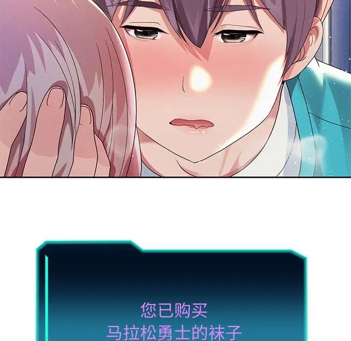 重生之长枪无敌第4話