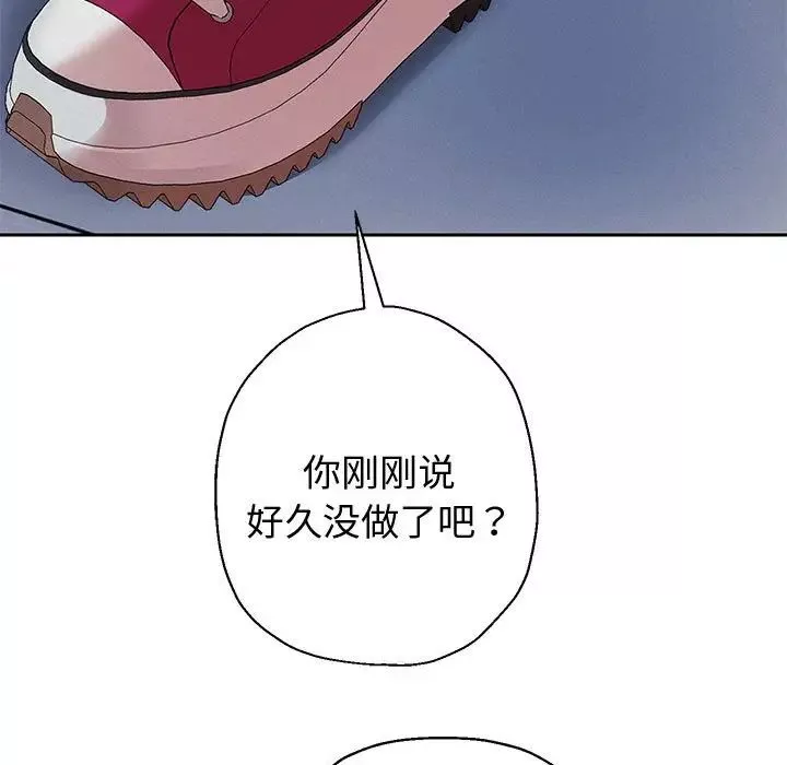 重生之长枪无敌-第4話 - 图片 75