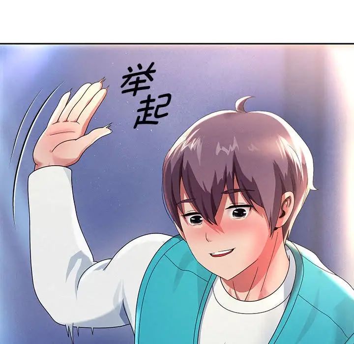 重生之长枪无敌第4話