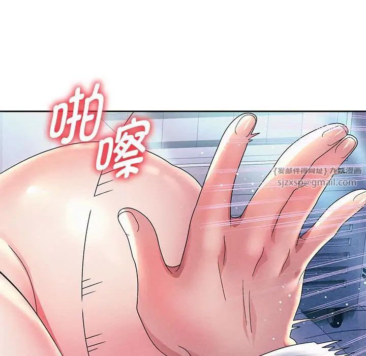 重生之长枪无敌第4話