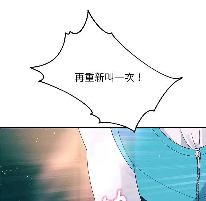 重生之长枪无敌-第4話 - 图片 103