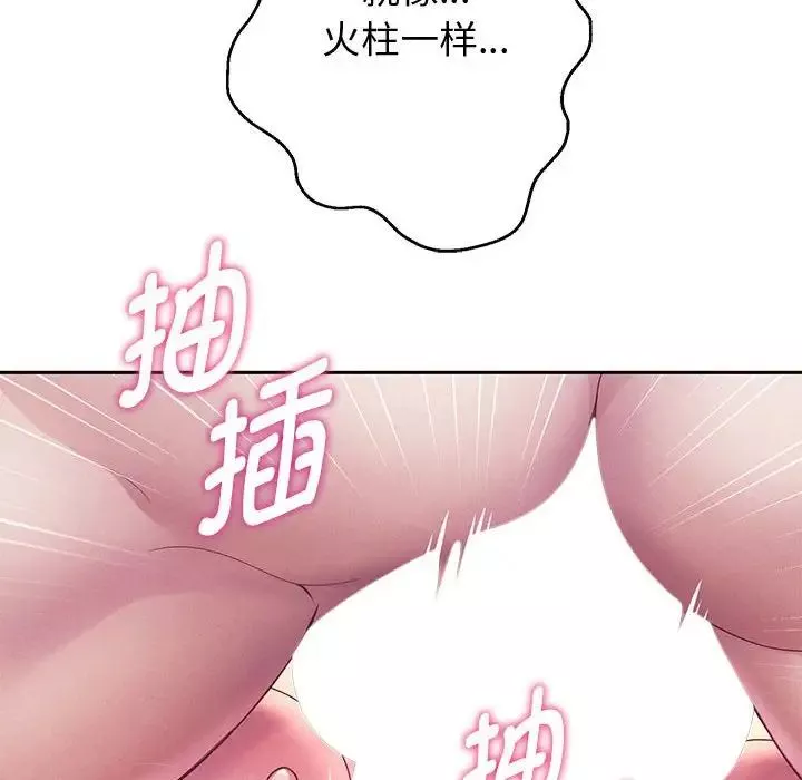 重生之长枪无敌-第4話 - 图片 125