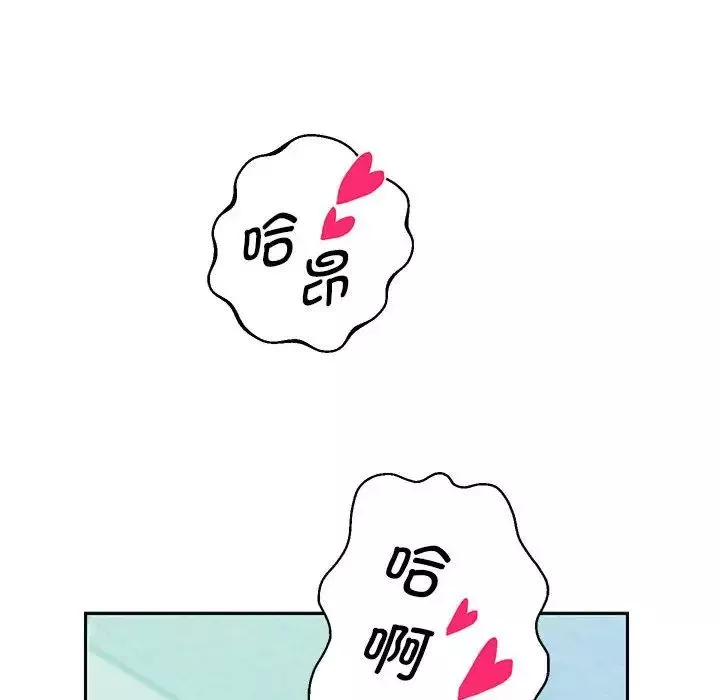 重生之长枪无敌第4話